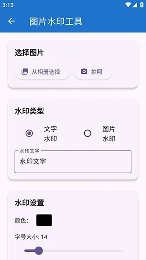 njtools工具箱(生活工具箱应用)