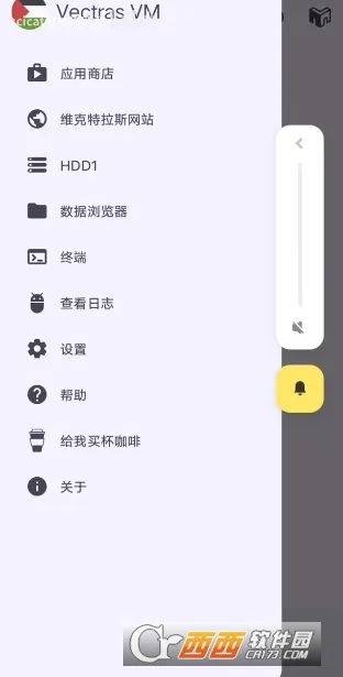 Vectras VM虚拟机(安卓虚拟机软件) Vectras VM虚拟机(安卓虚拟机软件)