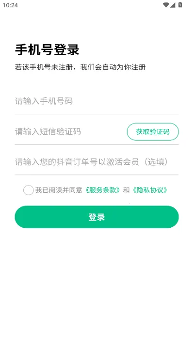 呱唧英语2026官方正版 呱唧英语2026官方正版