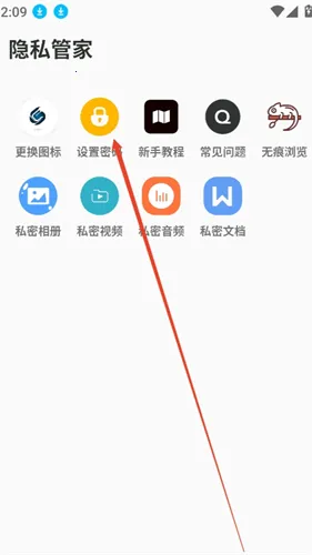 影匿空间