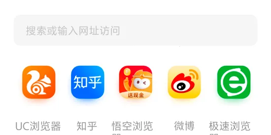 青蛙浏览器2026官方正版
