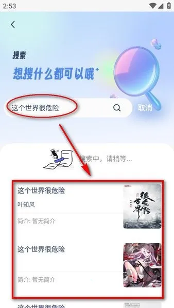 起源书阁(小说阅读软件) 起源书阁(小说阅读软件)