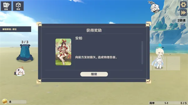 原神大战原魔(原神塔防游戏)