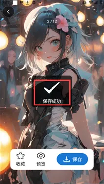 梦幻壁纸星球(壁纸软件功能全) 梦幻壁纸星球(壁纸软件功能全)