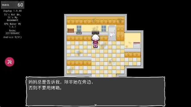 地下室的秘密(恐怖解谜游戏)