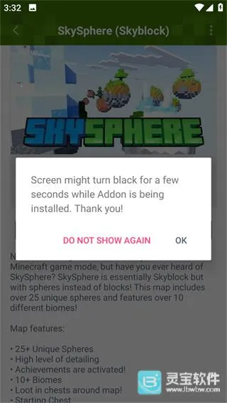Addons最新手机版