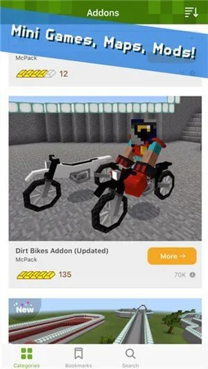 Addons最新手机版