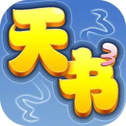 天书奇谈(回合制卡牌手游)v1.0.0.1 手机版
