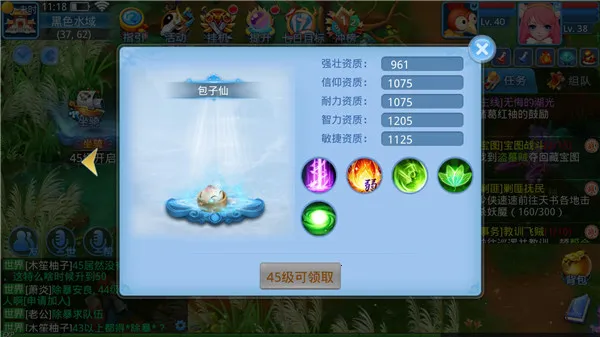 天书奇谈(回合制卡牌手游)