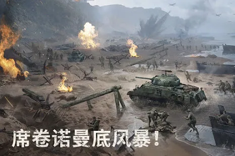 战火勋章(现代战争策略手游)