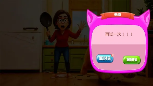 我是一只猫(猫咪冒险游戏) 我是一只猫(猫咪冒险游戏)