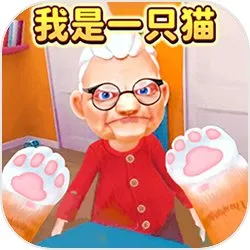 我是一只猫(猫咪冒险游戏)v2.0 官方正版