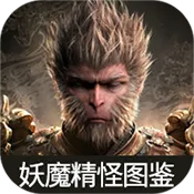 虫虫助手黑神话悟空妖魔精怪图鉴2026下载安装v1.0 app