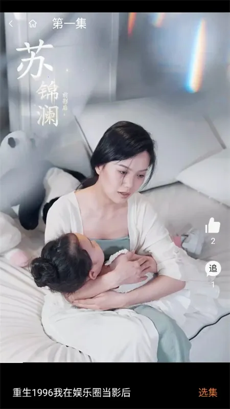 柿果剧场(影视播放平台)