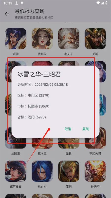 极品工具箱app官方手机版 极品工具箱app官方手机版