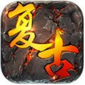 传奇怀旧服最新手机版v1.5.707 app