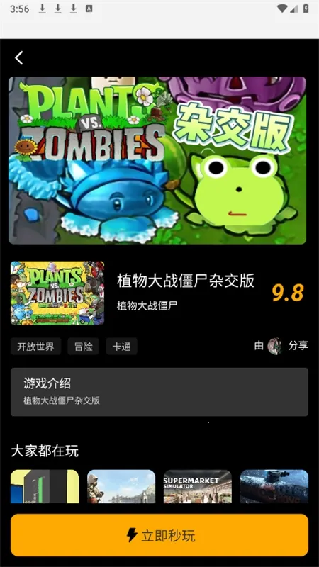 起飞云游戏(云游戏平台)