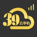 39云手机2026下载安装v1.0.7 手机版