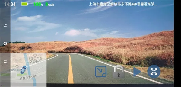 Miracle行车记录仪2026最新版本 Miracle行车记录仪2026最新版本