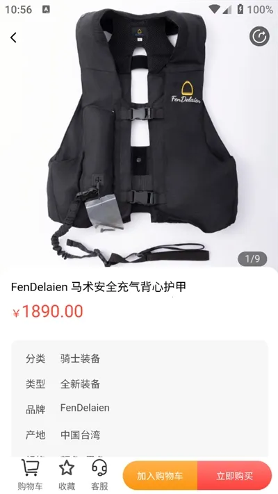马统(马术综合服务平台) 马统(马术综合服务平台)