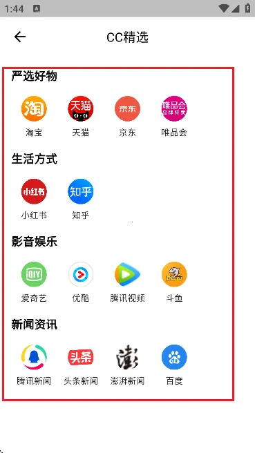 CC浏览器(隐私保护浏览器) CC浏览器(隐私保护浏览器)