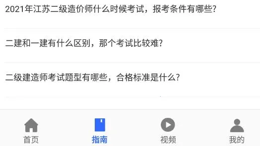 优考试(在线考试软件) 优考试(在线考试软件)