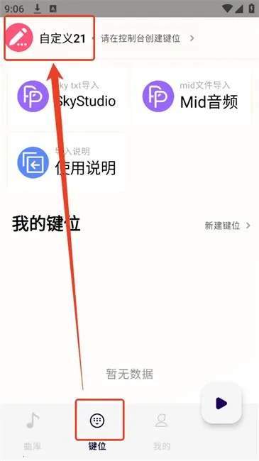二哈自动弹琴(手游弹琴辅助) 二哈自动弹琴(手游弹琴辅助)