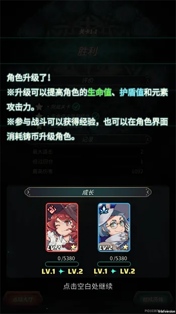 魔典秘闻2026下载
