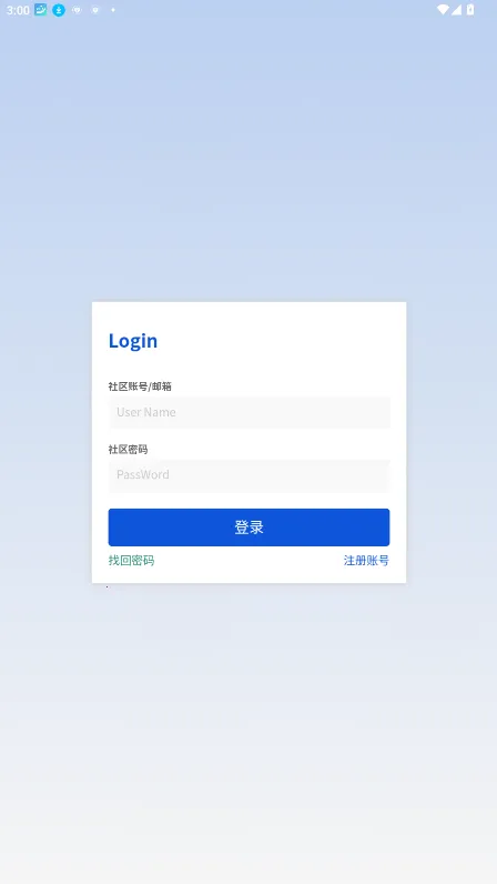 牛马社区(应用资源平台)