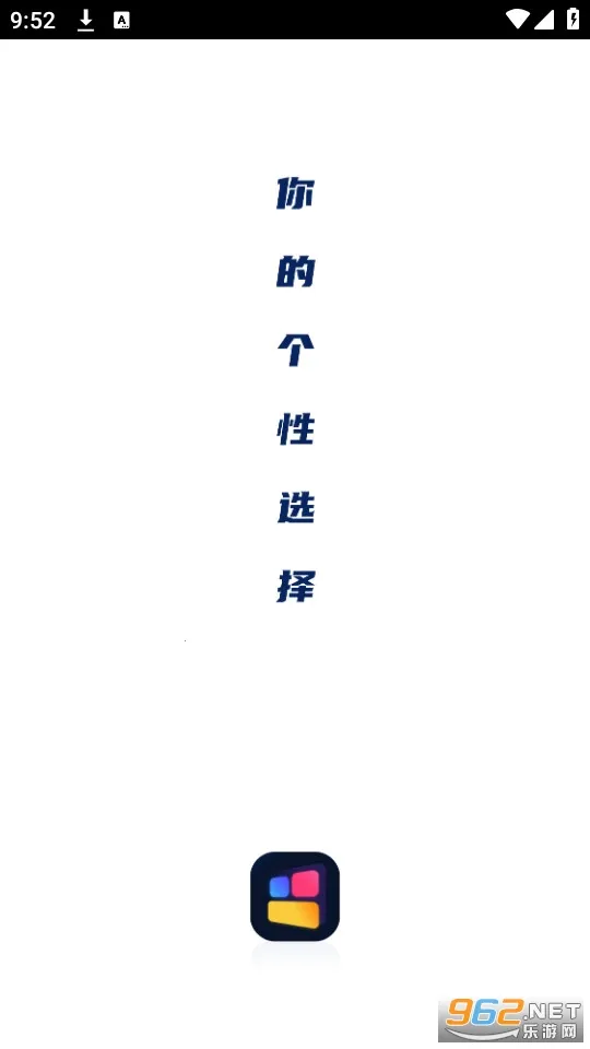 表盘商店2026下载
