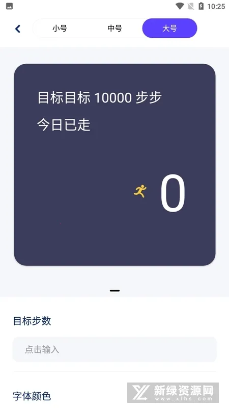 表盘商店2026下载