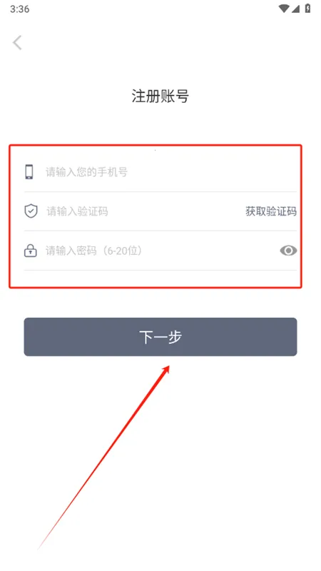PaperYY论文查重(论文查重降重工具) PaperYY论文查重(论文查重降重工具)