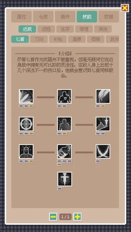 废土新世界2026下载安装