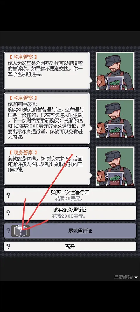 废土新世界2026下载安装