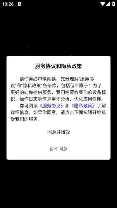 萝卜K歌(K歌软件功能全)
