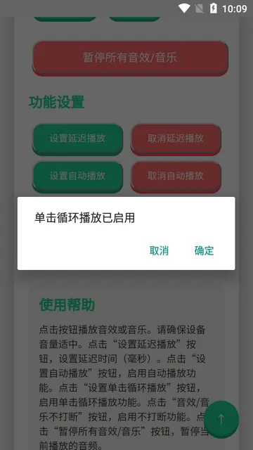 揽佬语音盒2026下载安装