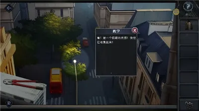 逃出死亡之城下载中文版