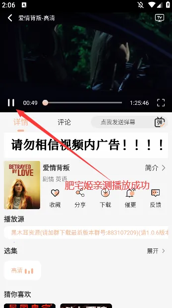 乐柔影视安卓版手机版