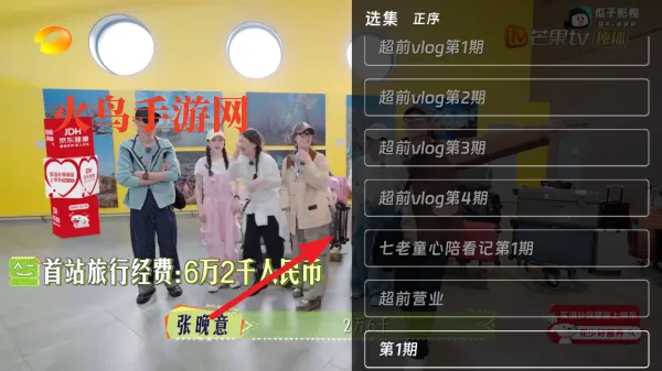 乐柔影视安卓版手机版