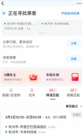 一喂宠物托运(宠物托运平台)