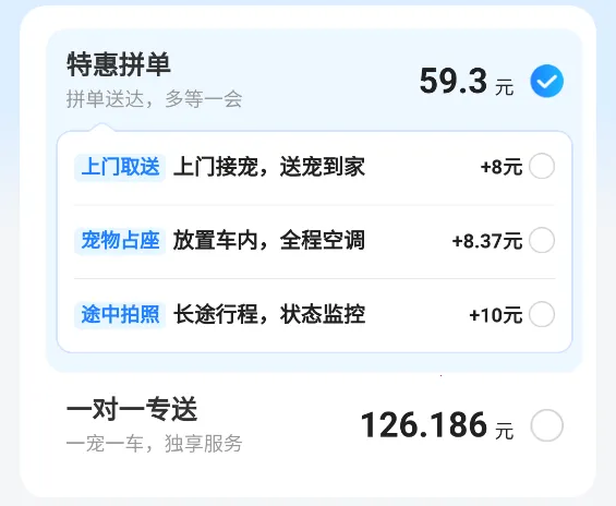 一喂宠物托运(宠物托运平台)