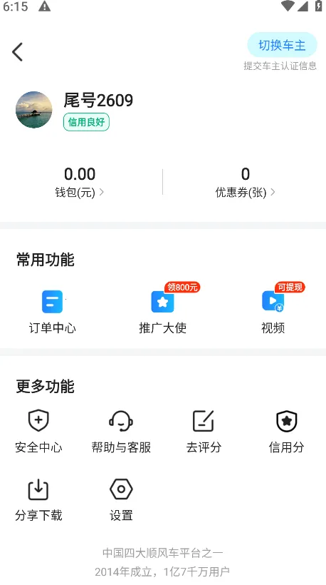 一喂宠物托运(宠物托运平台)