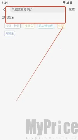 次元派对(二次元追番平台)
