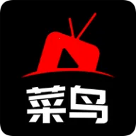 菜鸟影视(影视播放软件)v2.0.1 app