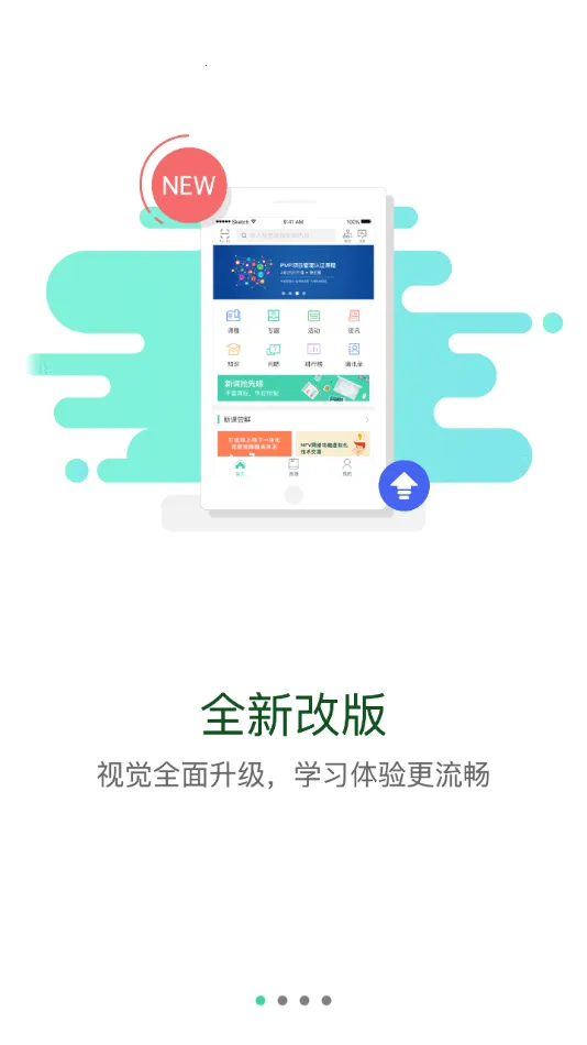 国企学习国际2026官方最新版本 国企学习国际2026官方最新版本