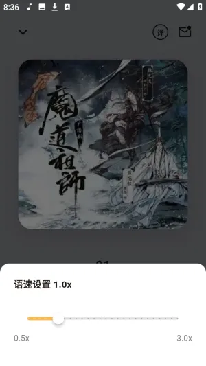 妙狸趣听(听书APP)