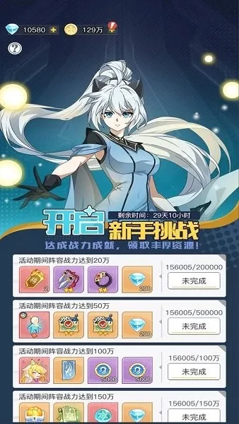 三千幻世2026下载