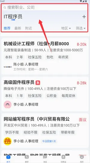 俊才网2026官方最新版本