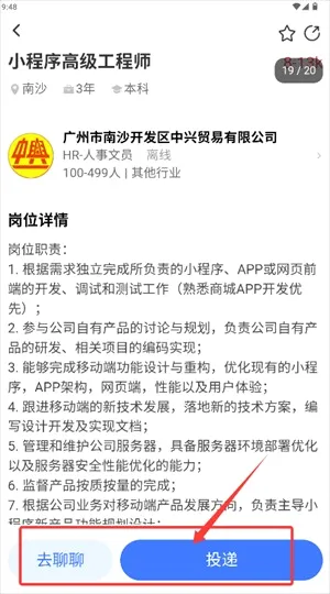 俊才网2026官方最新版本