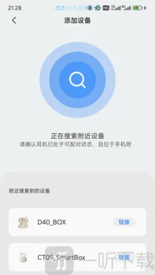 金运最新手机版 金运最新手机版